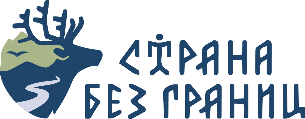 Страна без границ stranabezgranic.png