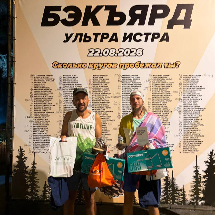 бег на длинные дистанции 03-16-08.jpg